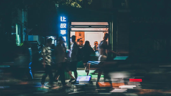 让日常生活更美好,让日常生活美起来