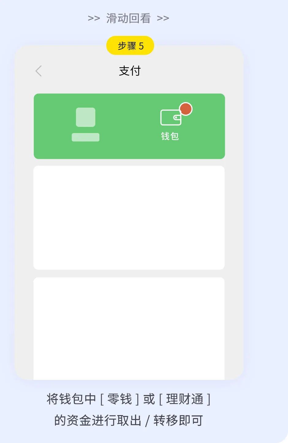 微信被骗500元举报对方会怎么样,微信被骗怎么办网警教你三步找回