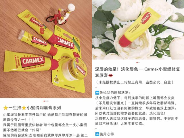 小蜜缇润唇膏滋润,淡化唇纹小蜜罐润唇膏