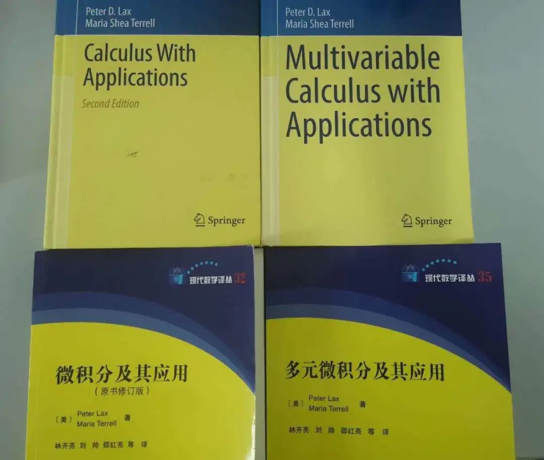 介绍LaxTerrell的两本微积分教材