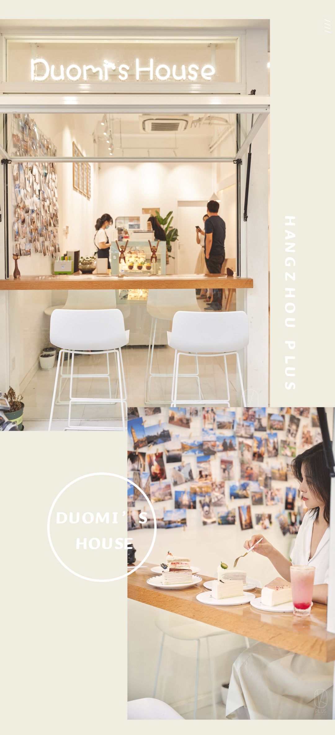 中山北路新开纯白“浪漫满屋”，好口味的千层甜品店，价格仅占某网红L家½…