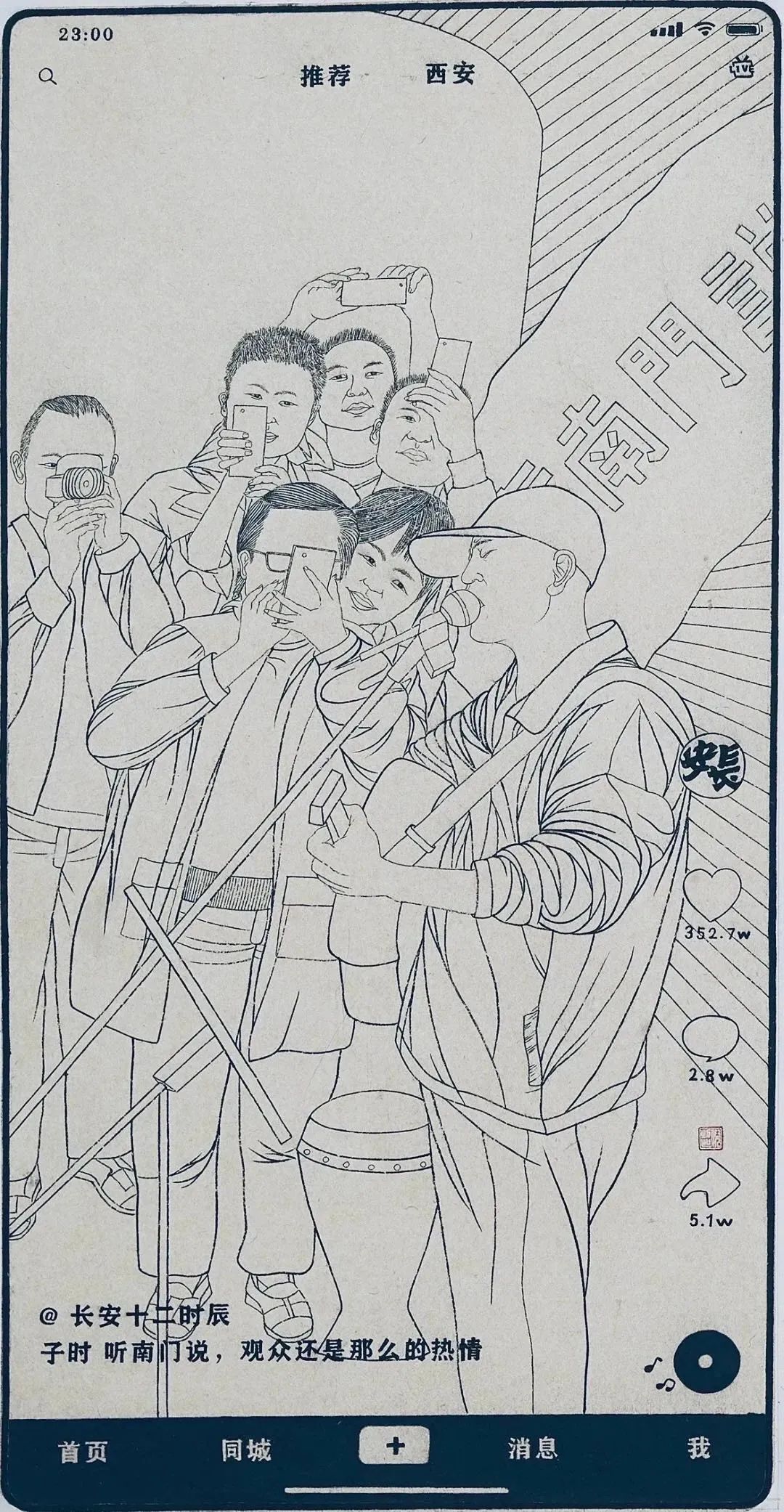 来西安看看大雁塔,来西安看看风景