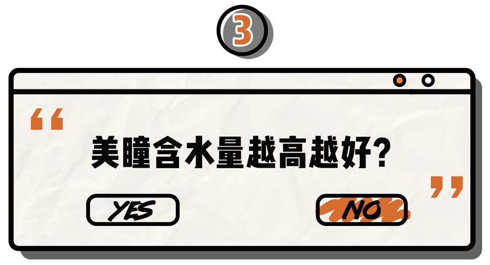 新手戴美瞳一不小心戳瞎了就完了,戴美瞳真的不会戳进去吗