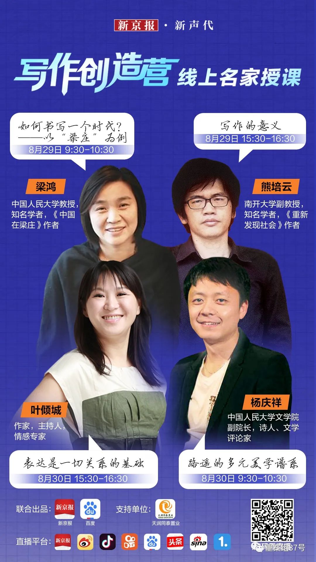 喵喵养猫平台案件,养猫app骗局怎么能少赔钱