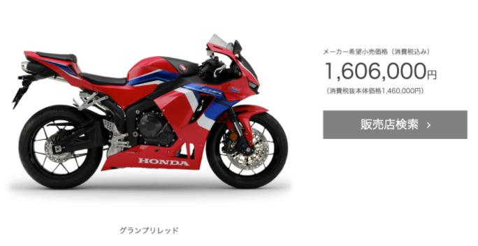 最新款本田cbr600rr极速测试,2020款本田cbr600rr引进吗