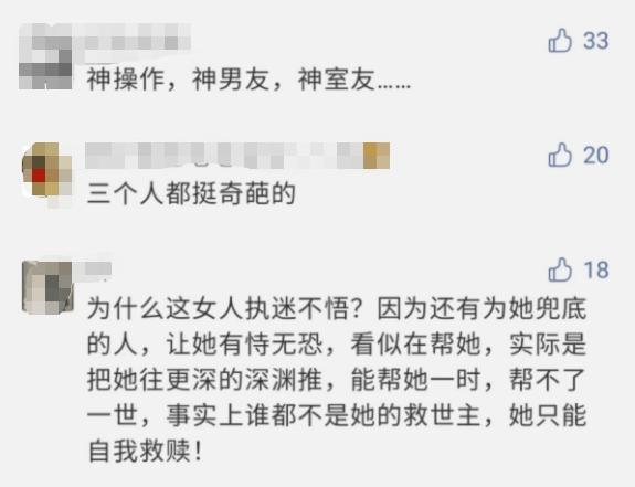 「1017丨话题」空姐4次偷走同一块名表，直到第五次……