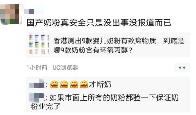 给孩子选奶粉有必要那么纠结吗,选奶粉大可不必这么纠结