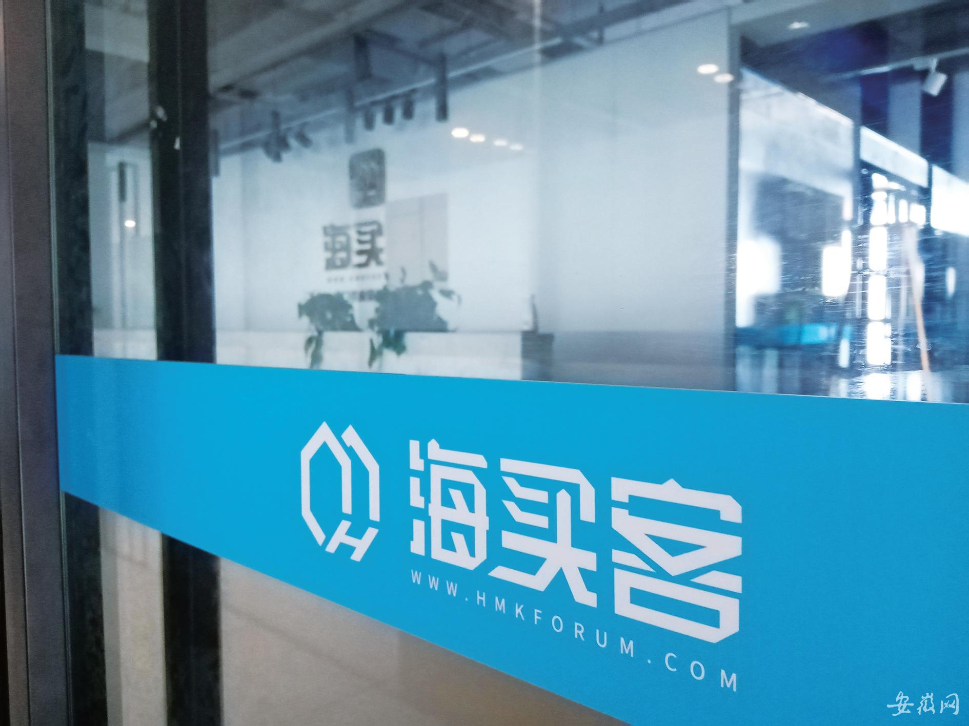 泊客家加盟店利润,泊客家品牌加盟