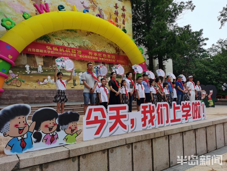 勤俭节约开学第一课内容,开学第一课弘扬勤俭节约