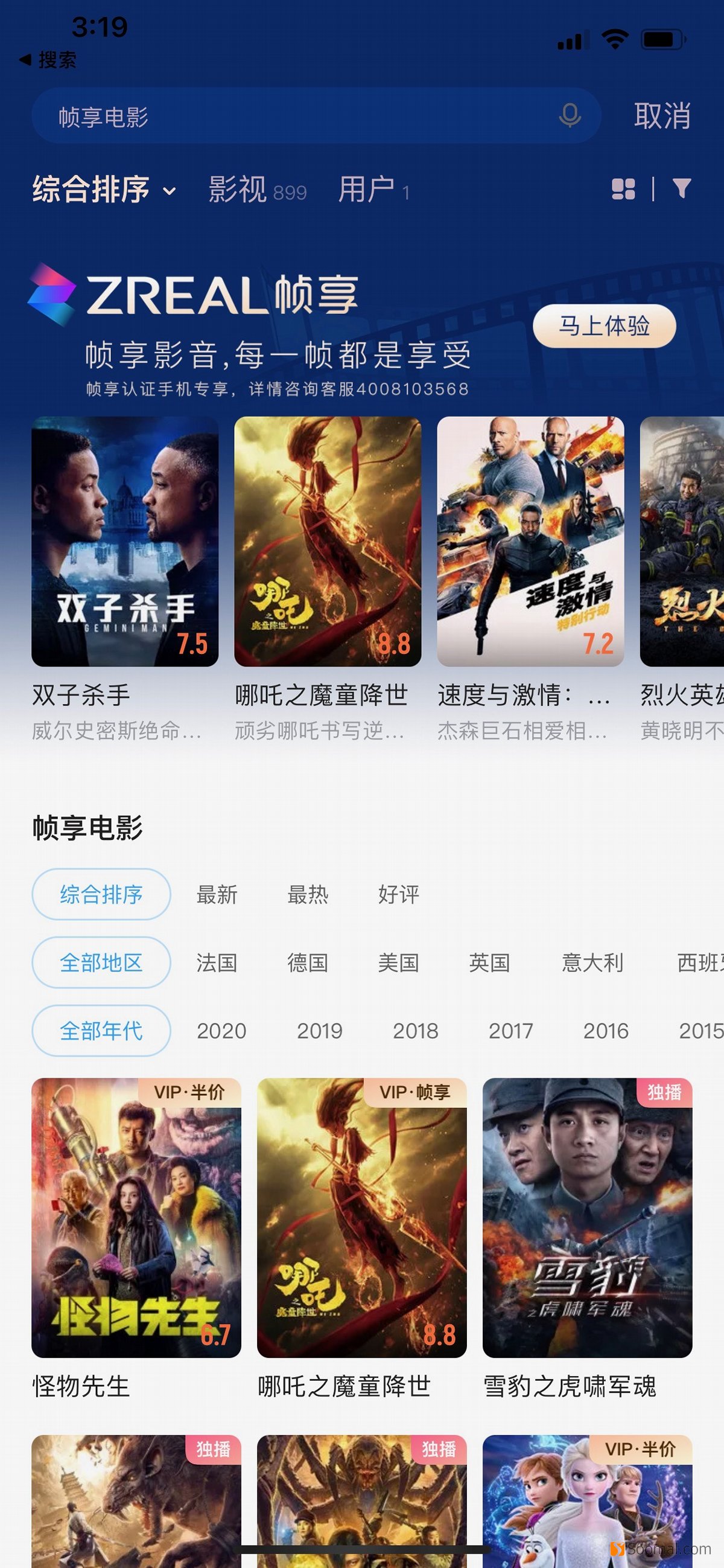 120Hz视频在Windows10/macOS/iPad下的*放播**体验报告「Soomal」