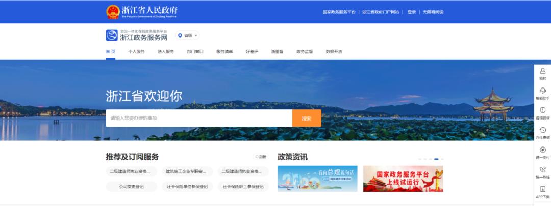 苏州社保查询个人账户缴费明细,单位社保缴费信息查询