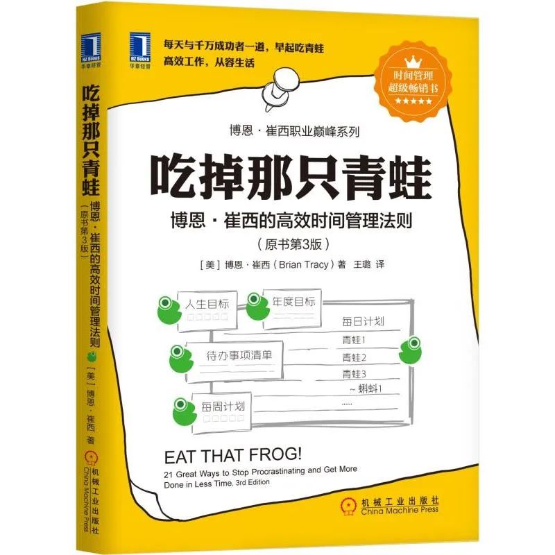 大学生开学必读的五本书,大学必读4本书