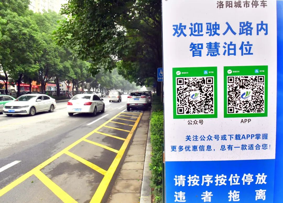 洛阳最近有什么大的变化,9月份的洛阳有什么