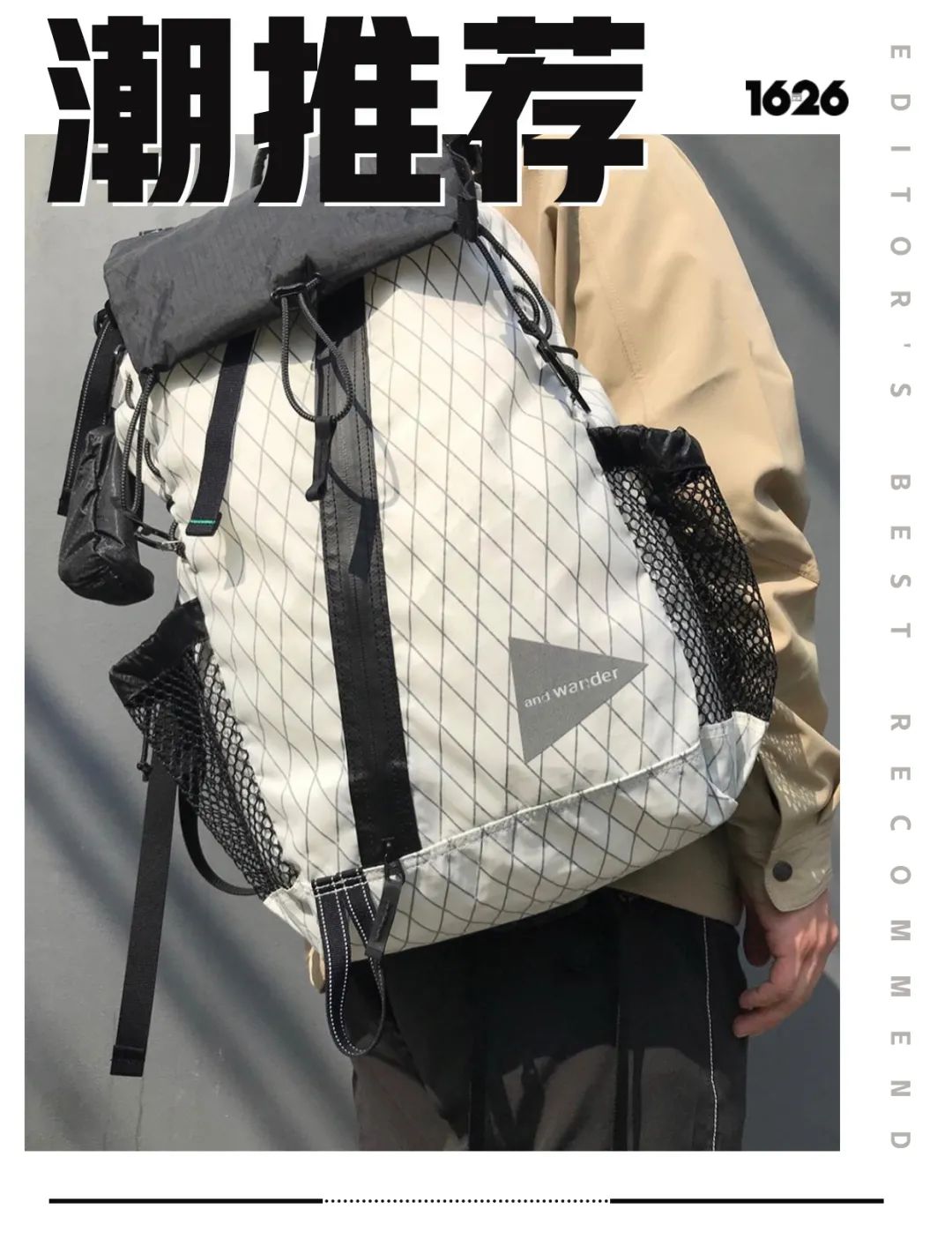 开学季必备包,开学要给孩子准备新书包吧