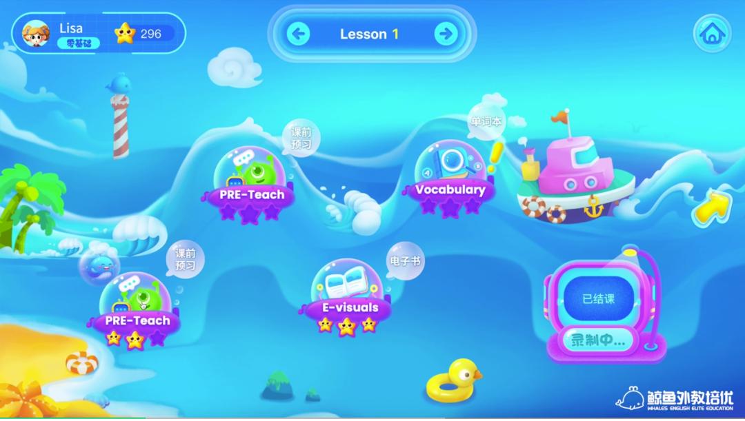 别再乱报班!3位妈妈现身说法,帮你深扒下这个在线英语课