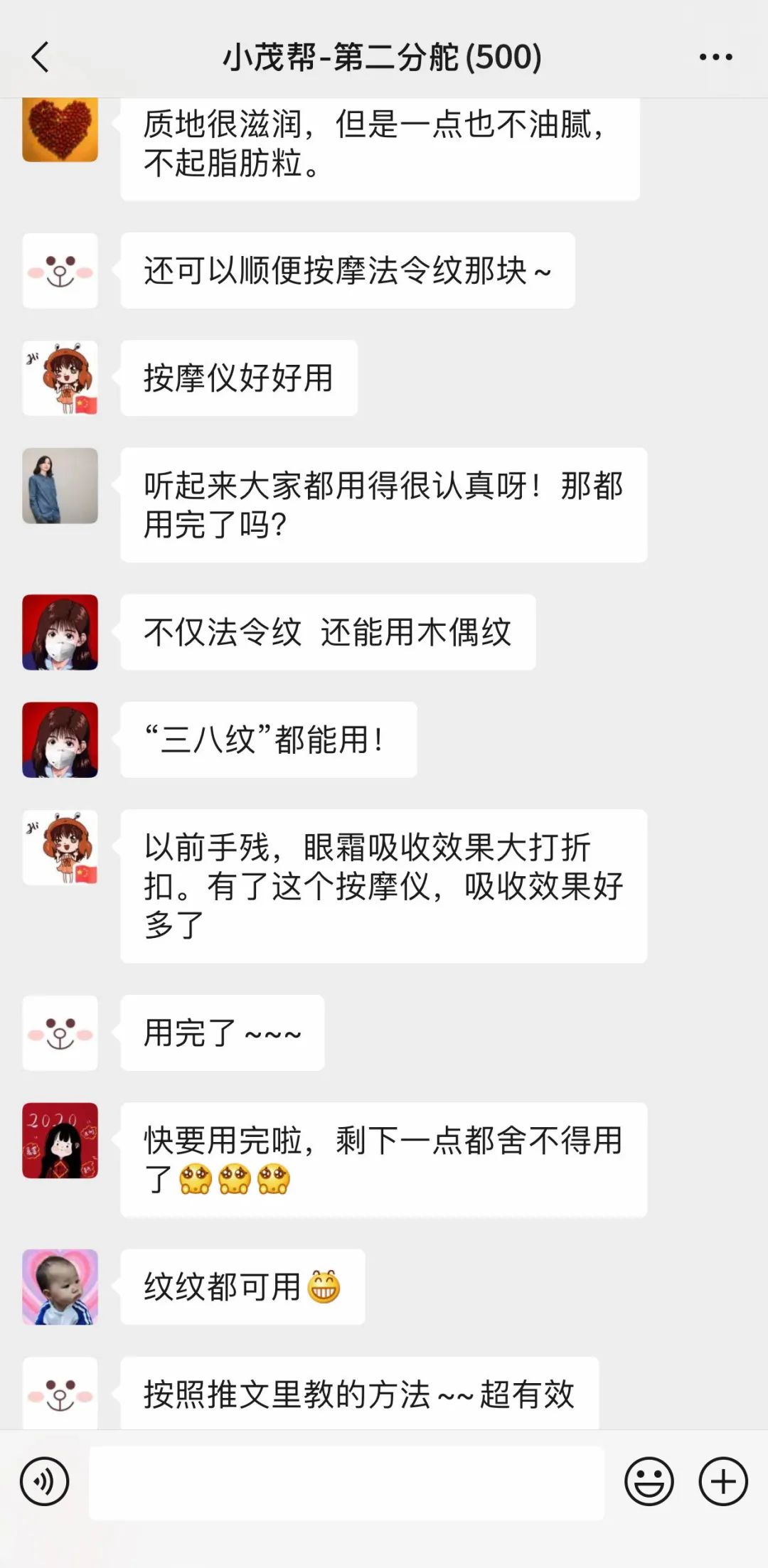 空瓶眼霜回购,无限回购的一款国货眼霜