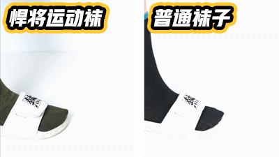 马拉松跑步装备护腕,马拉松专用装备护脚助力