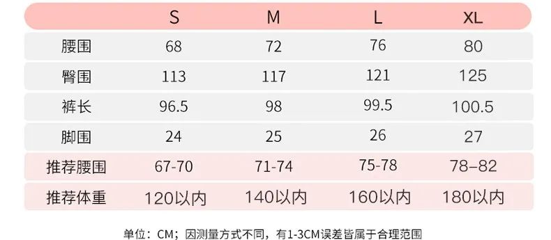 女团裤子宽松同款,女团服装显瘦遮胯平价