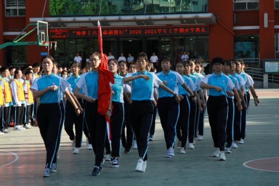 郑州市初中开学第一课,郑州市开学第一课示范活动