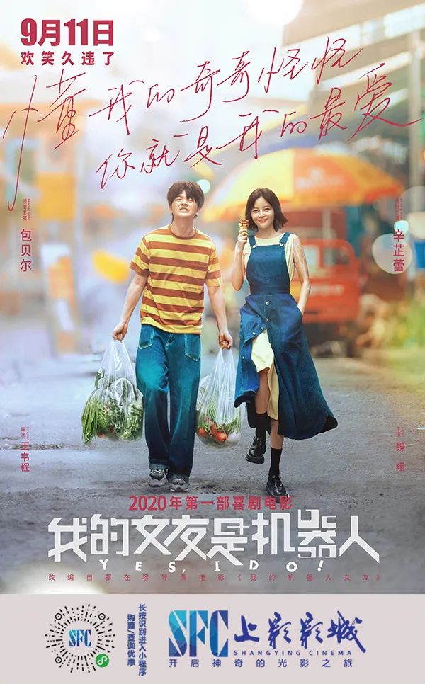 值得看的国庆大片,国庆电影大片推荐