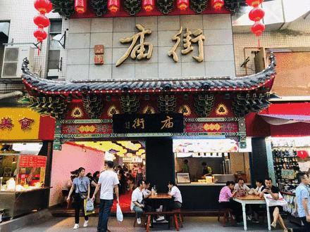 就在今晚！东门步行街千余种外贸优品等你来“淘”！