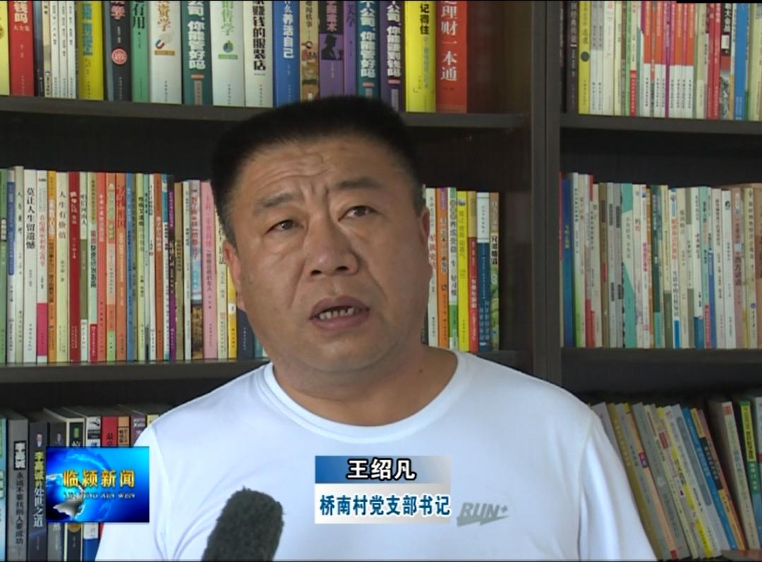 石桥村最新规划图,石桥镇美丽乡村建设