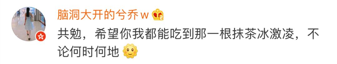 马伊琍：“子宫膨出不可耻，阴道哑铃不可怕。”