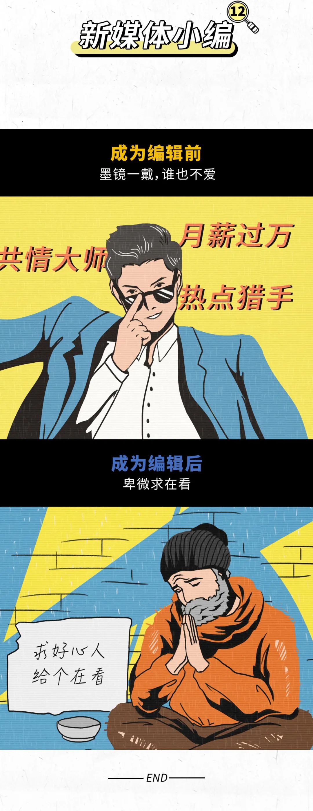 成年人的啪啪啪啪时刻