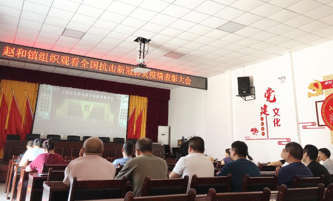 河南省孟州市新冠肺炎,抗击新冠肺炎疫情表彰会