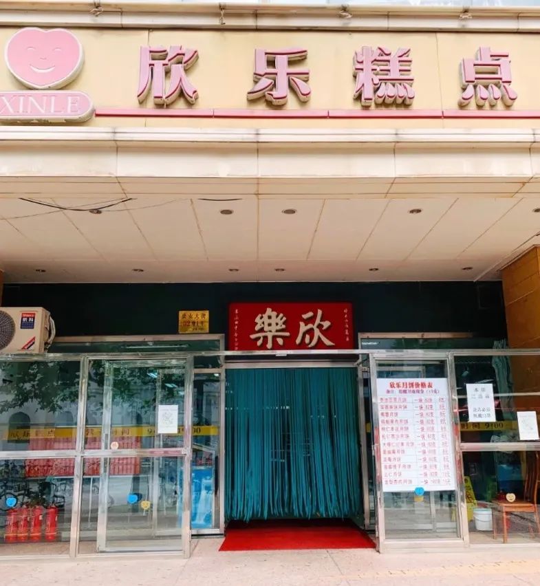 天津最牛老味月饼 (天津好吃的苏式月饼)