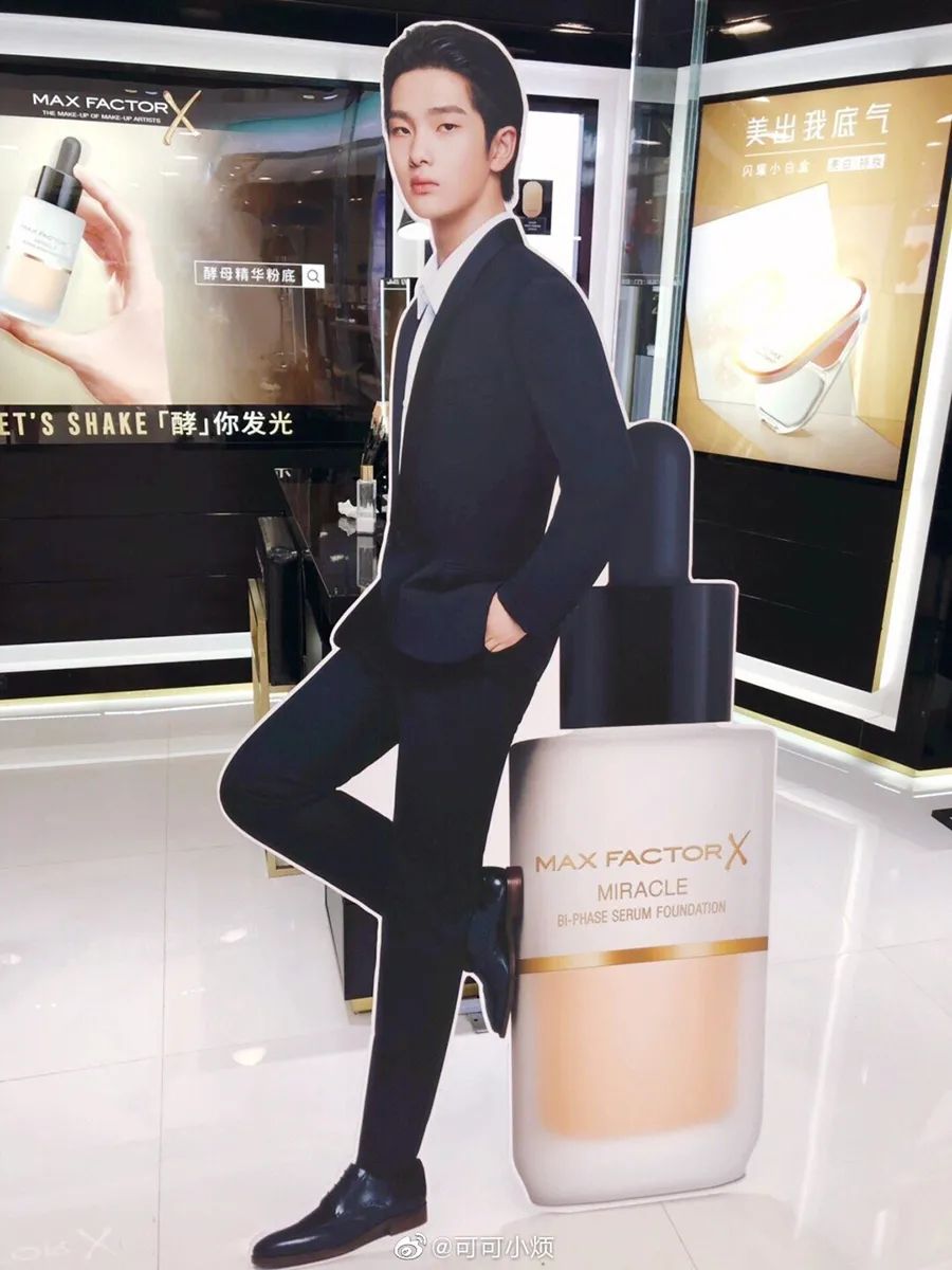 男明星代言美妆产品你怎么看,男星签约美妆品牌