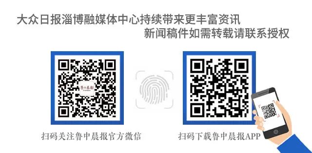 价格欺诈、合同违法…淄博这些店被处罚！涉及大型超市、鞋店、化妆品商行