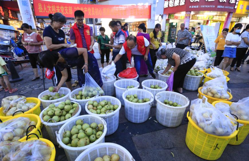 柳州市网络扶贫哪家强？请您来参加有奖投票