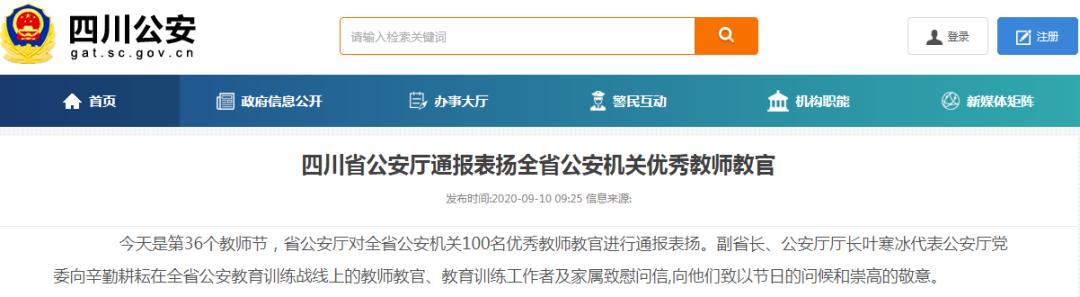 看望慰问优秀教师的代表,慰问优秀教师