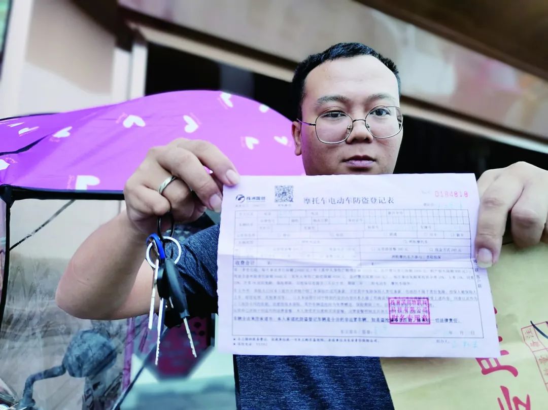 摩托车2018年就上了防盗牌，近日被盗，竟发现车牌信息没有录入