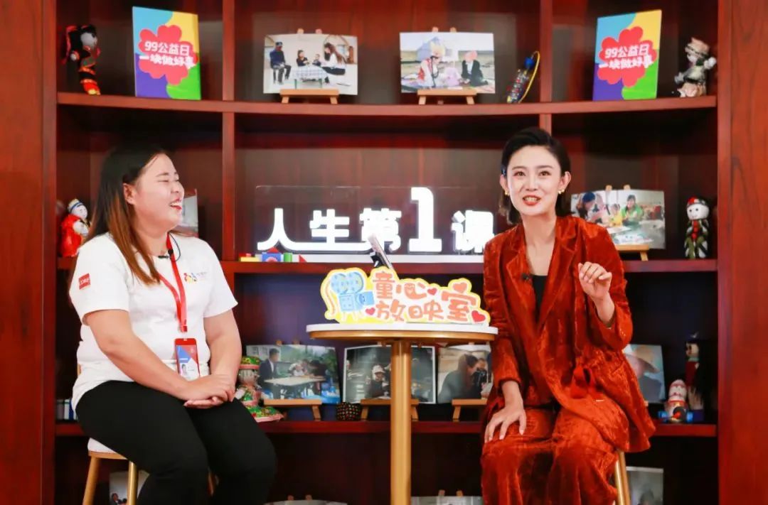 你捐赠的“人生第1课”，正在带领ta们走出大山