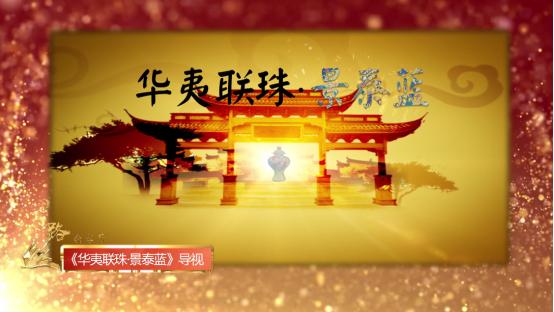 丝路华章景泰蓝,北京丝路明珠景泰蓝