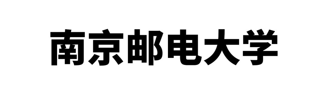 妈妈，我在南京上的真的不是“野鸡”大学