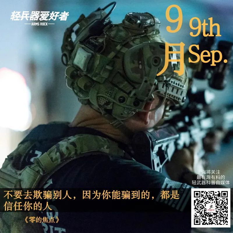 “终极射击平台”让栓动步枪更精准,多步枪兼容澳洲南的十字TSP-X「升级栓动步枪」