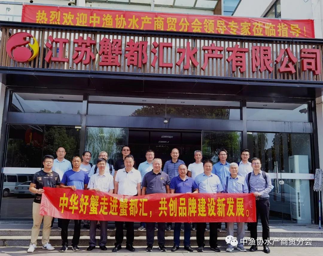 中国大闸蟹领跑者蟹都汇,蟹都汇大闸蟹盛大开业