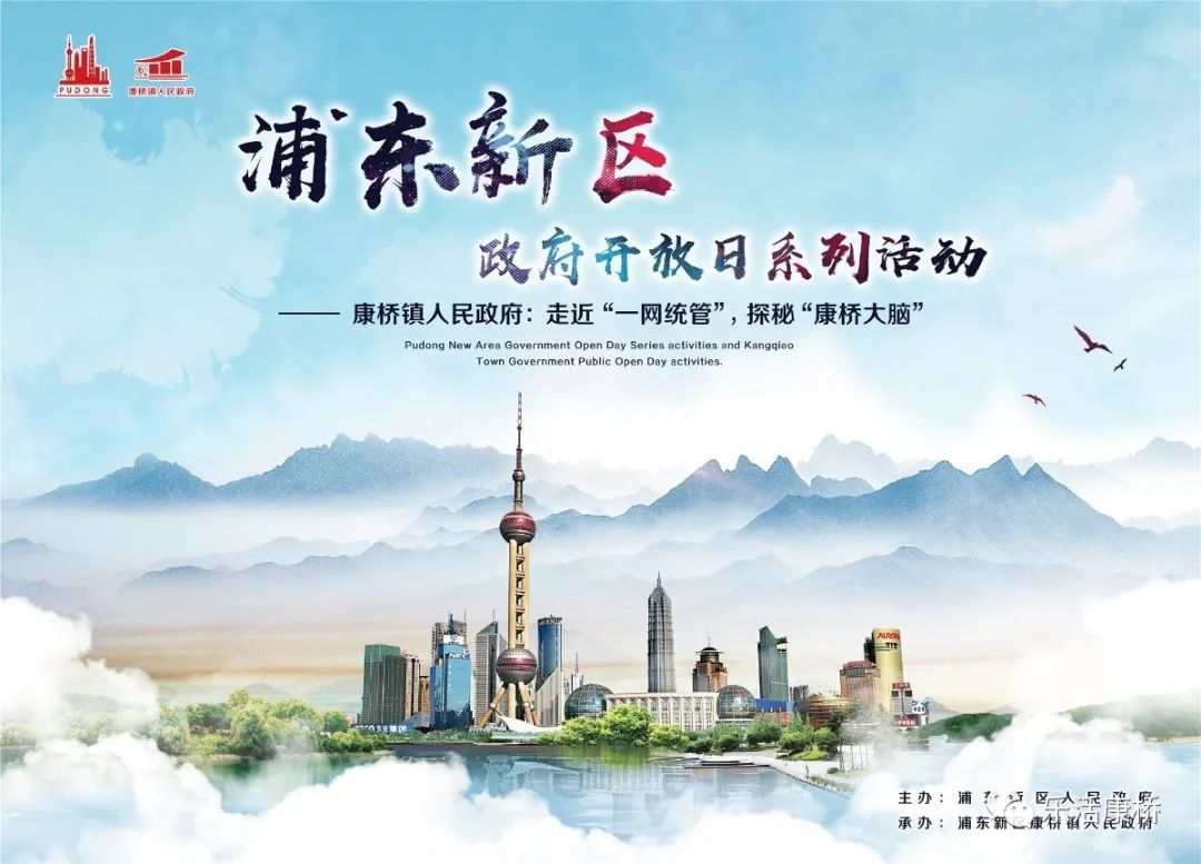 康桥镇生活日记,康桥生活记录