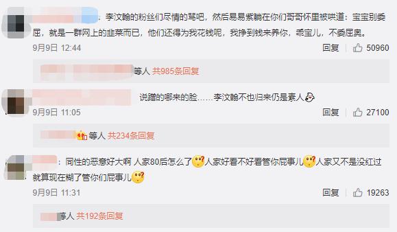 关晓彤胖了10斤的视频,关晓彤胖100斤