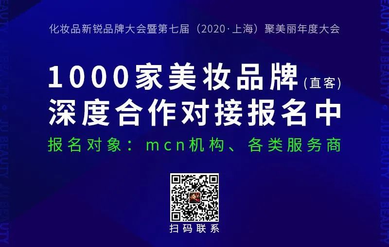 集2000+数据后，我们整理了2020年1-8月最全天猫品牌销量榜
