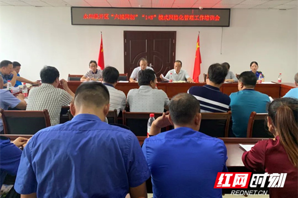 永州市六城同创公告,永州市六城同创