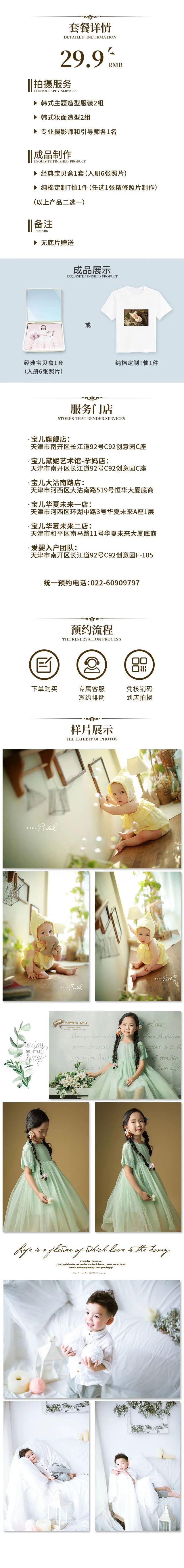 儿童摄影1元证件照,时光宝贝儿童摄影周岁照