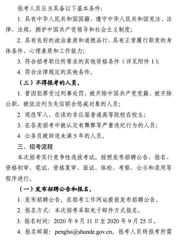 佛山三水高工资特殊工作招聘,月薪过万九江一大波笋工上线