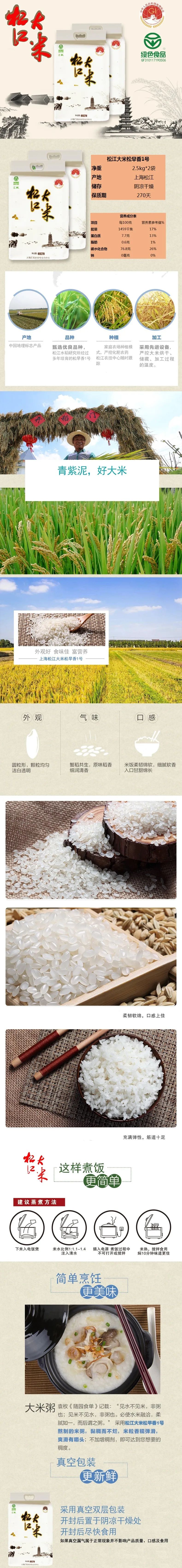 上海今年松江新大米哪里买,松江新大米哪里买