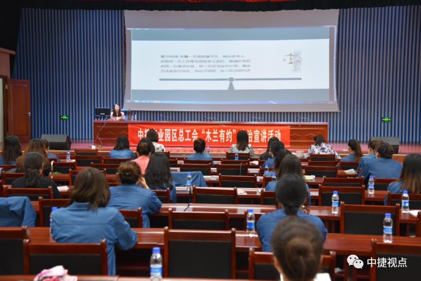 关爱女职工送法进企业,关爱女职工的活动