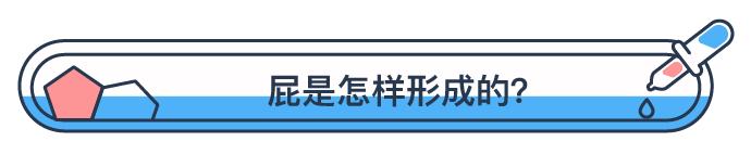 怎么改善憋屁坏习惯,如何科学有效的憋屁