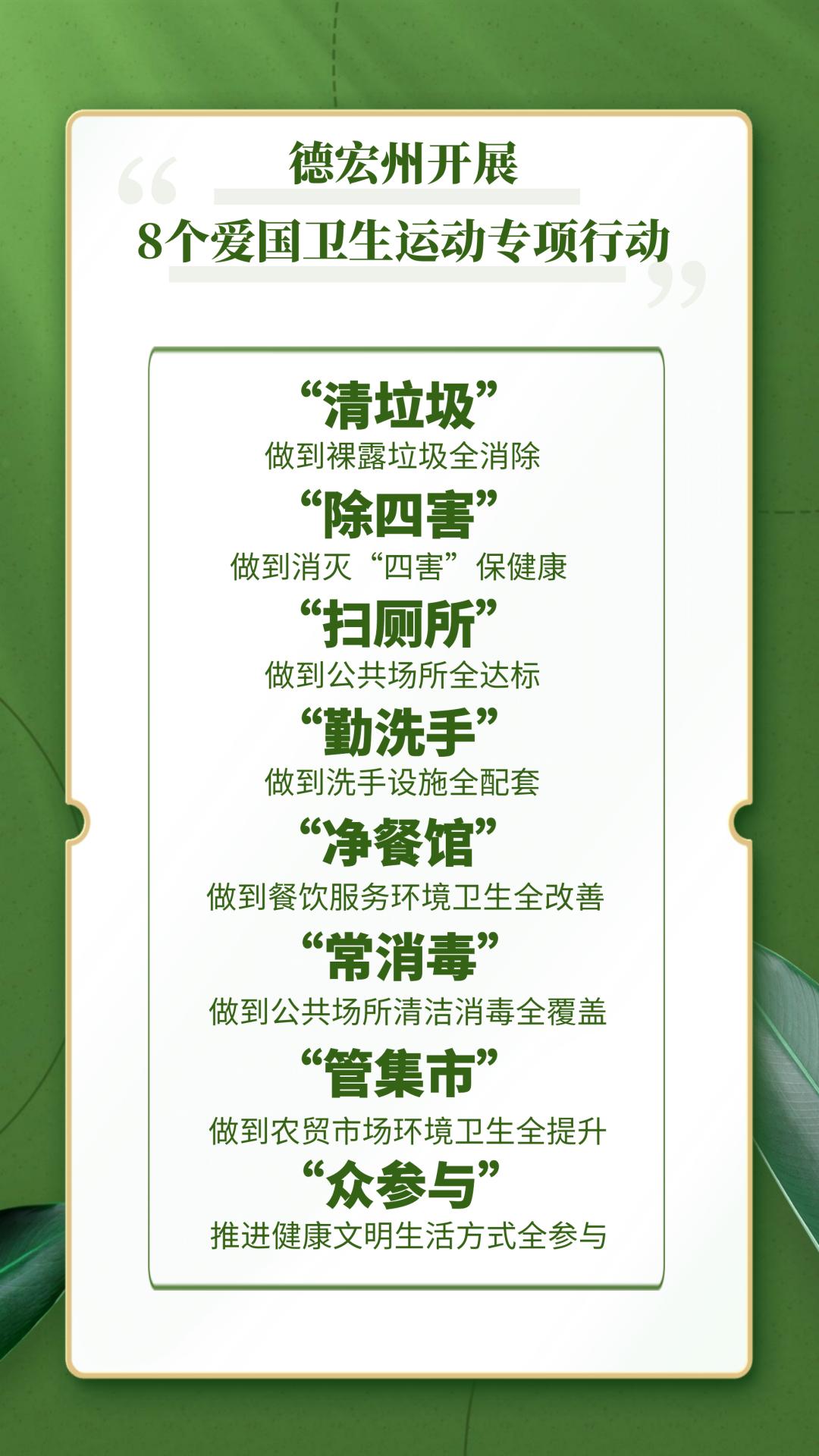 德检战疫陇川检察：积极做好疫情防控网格化排查工作